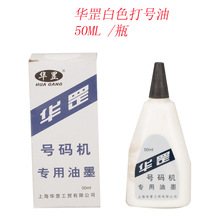 ���l�A�ɫ��ɫ�{ɫ�Ԅ�̖�a�C��īˮ��̖�Cӡ��50ml��ī10ƿ�b