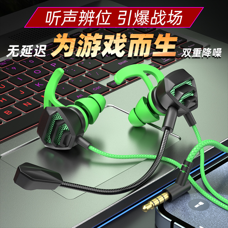 Los nuevos auriculares para juegos de modelo privado con interfaz tipo c en la oreja, auriculares con cable para deportes electrónicos con teléfono móvil y computadora universal