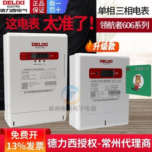 ������DDSY606�A���M늱��忨������ܱ��������܆������ʽ�ſ�