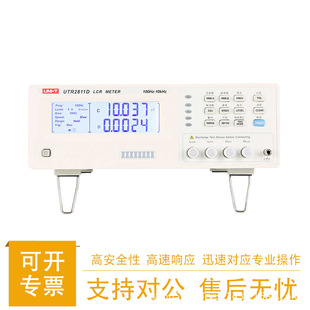 UTR2811D̨ʽLCR늘Ԫ늸Мyԇx