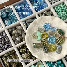 【蓝绿色系】进口捷克琉璃珠 手链项链手工diy串珠饰品散珠配件