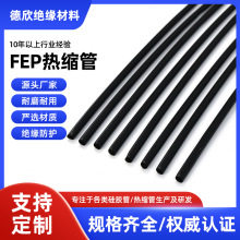 ���l���Ƹ�͸��260���͜�fep��s���͏��Ꮚ�|�F����FEP��ȼ��s