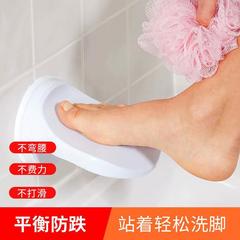 Creative Home Bathroom Foot Pedal Bath Tool Amazon Foot Mat Product Gadget Wholesale
