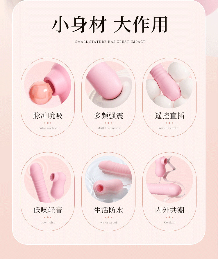 First Love Sucking Vibrator with TPE Egg Sleeve, One-Button Control, Pink — detail image 3