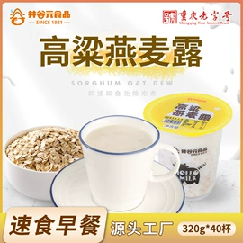 待煮面条;方便粥类;豆浆/豆奶粉