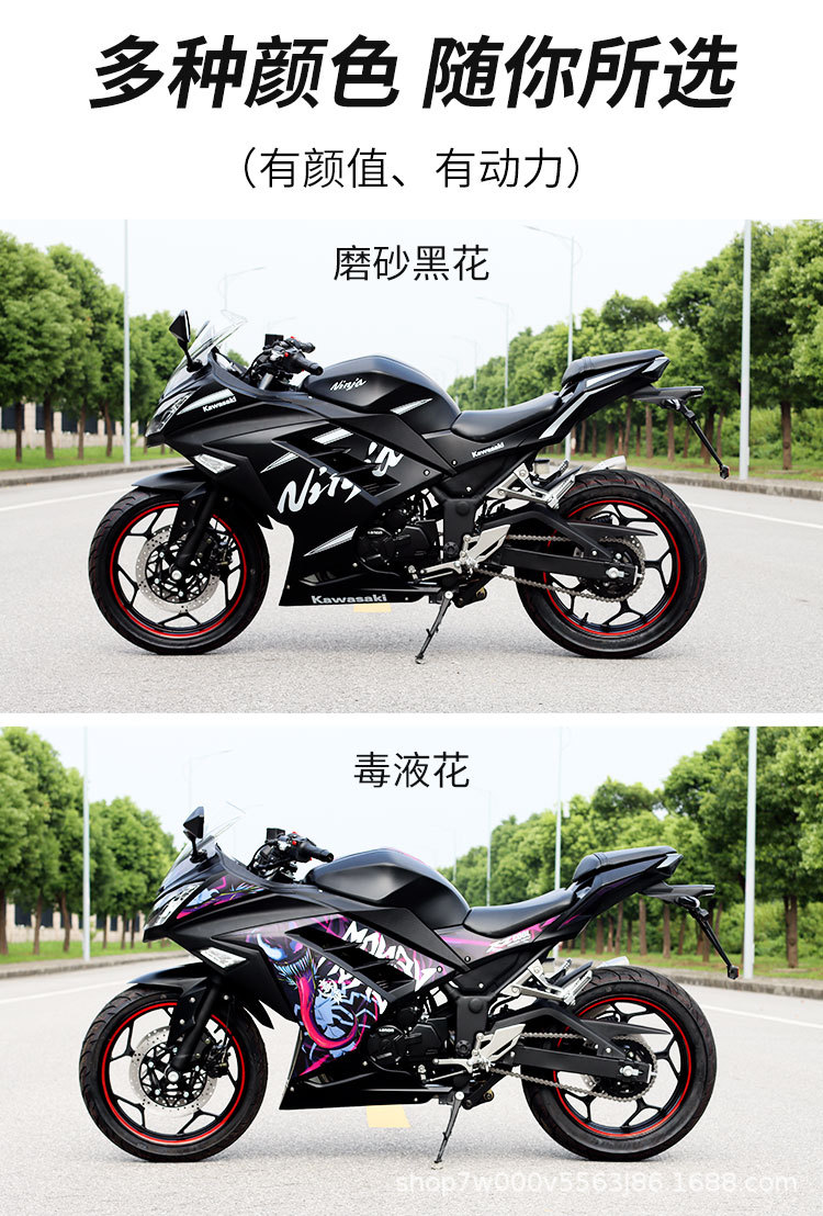 小忍者2代-详_05.jpg