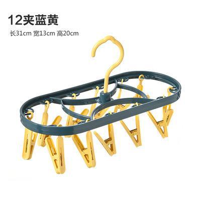 Engrosado 32-clip multi-clip de ropa clip rack de secado percha multifuncional Hotel percha de plástico calcetines de secado domésticos