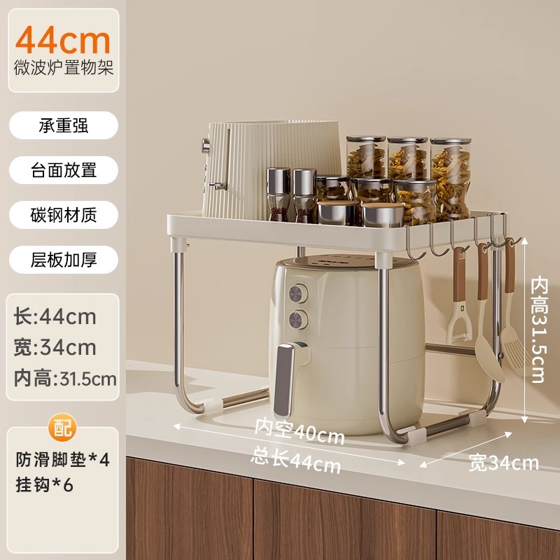 밀크 화이트 [소형 - 4면 가드레일 모델] 길이 44cm (후크 6개 포함)