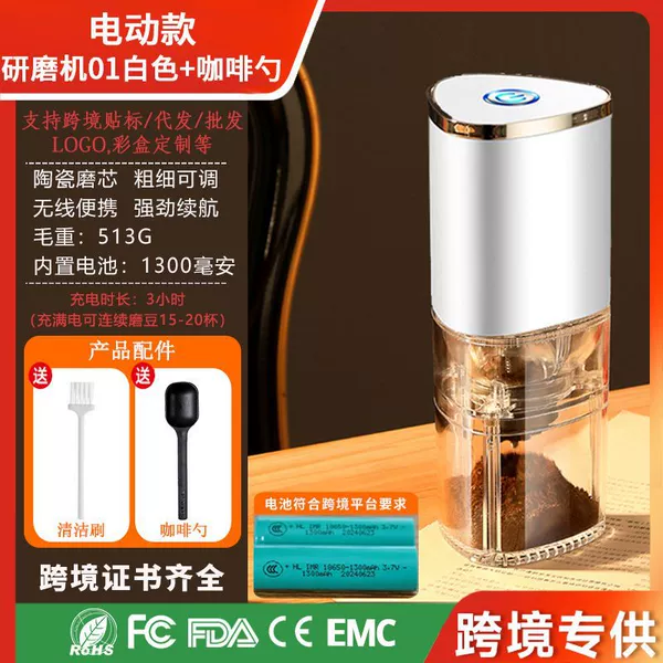 MDJ-01 Electric White + Coffee Spoon [Free Cleaning Brush]