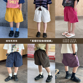 艾摩贝贝儿童2025夏帅气钉空水洗棉休闲短裤男女童百搭宽松五分裤