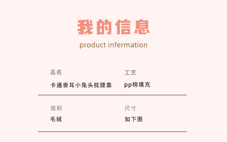 Cute Car Headrest and Lumbar Support, Comfortable Car Neck Pillow, Cartoon Creative Plush Bunny Car Lumbar Support Pillow