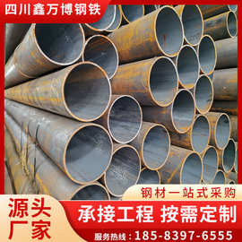 无缝管无缝钢管高压锅炉管石油天然气管合金管消防耐高温厚壁