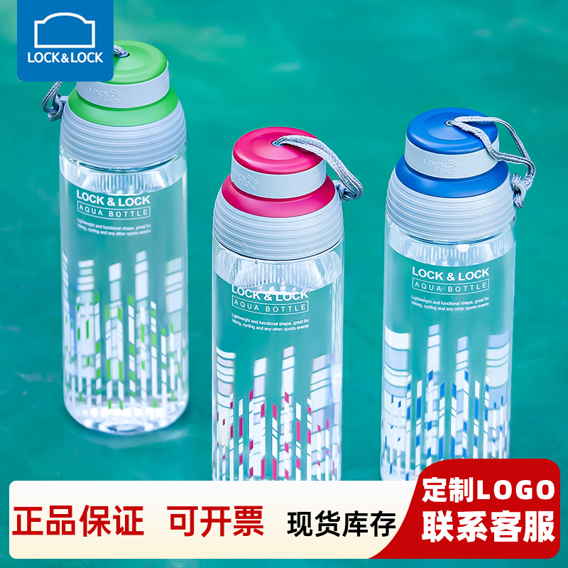 乐扣运动水杯女高颜值学生儿童上学专用外出便携男生HLC807