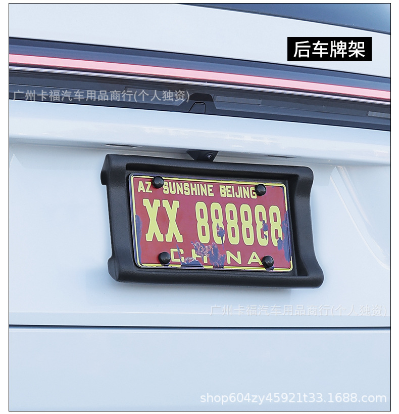 Cross-border American-style car license plate frame, American license plate holder, American license plate bracket, EVA anti-collision license plate frame, car accessories