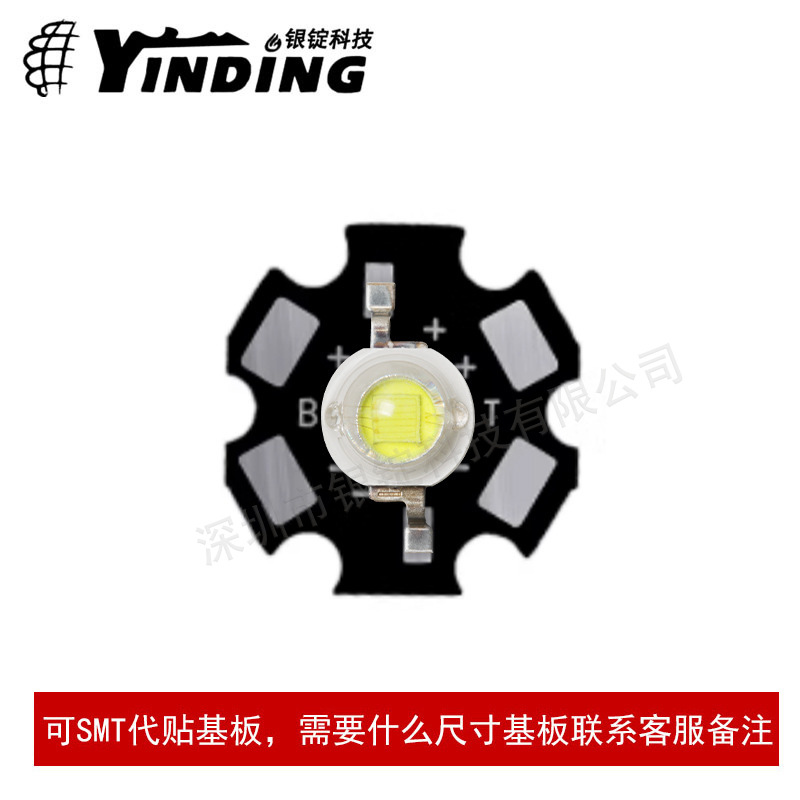 ����ֱ������������ ��ֱоƬ �����׹� 5W����led���� �ֵ�Ͳ