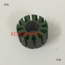 A2212航模无刷电机马达定子铁芯XXD新西达外转子A2217 A2204 2205