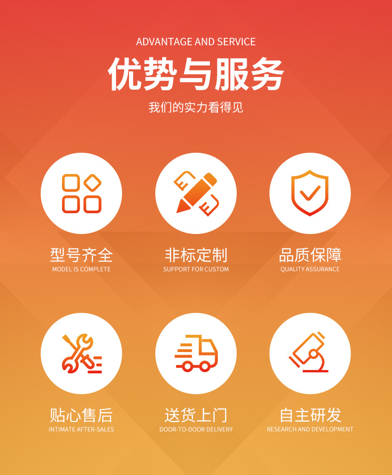 6P空气能热水器_04.jpg