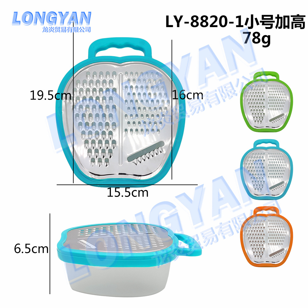 LY-8820-1 스몰 사이즈 향상 (240 혼합 색상)
