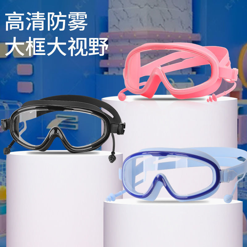 子供用スイミングゴーグルラージフレーム防水防曇高精細男性と女性の大人の屋外プロフェッショナルダイビングスーツ機器スイミングゴーグル|undefined