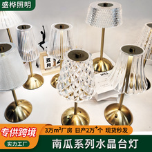 亚克力水晶创意台灯USB充插电两用可调光氛围台灯床头led感应灯