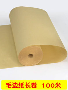 �Ӻ�o��ë߅���L��100�׼���{�������������W�������A��ë߅��