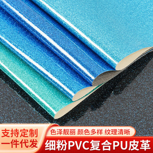 PVCƤ��ͺϲ���PU�W�˶�ɫ�W����[�ۻ��y�������Pӛ���������l