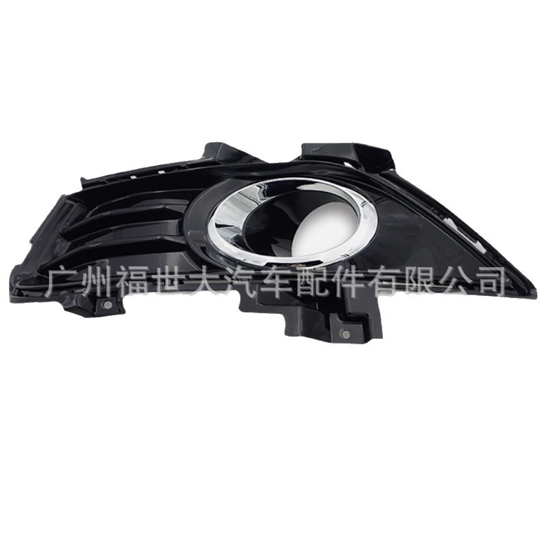 Aplicable a 13 - 16 Mondeo marco de lámpara de niebla DS73 - 19953 - TAM DS73 - 19952 - TAM