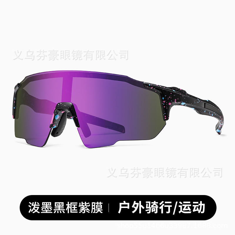 Lentes de Ciclismo Fotocromáticos TR90, Protección Contra Viento, Uso Diurno y Nocturno, para Deportes al Aire Libre