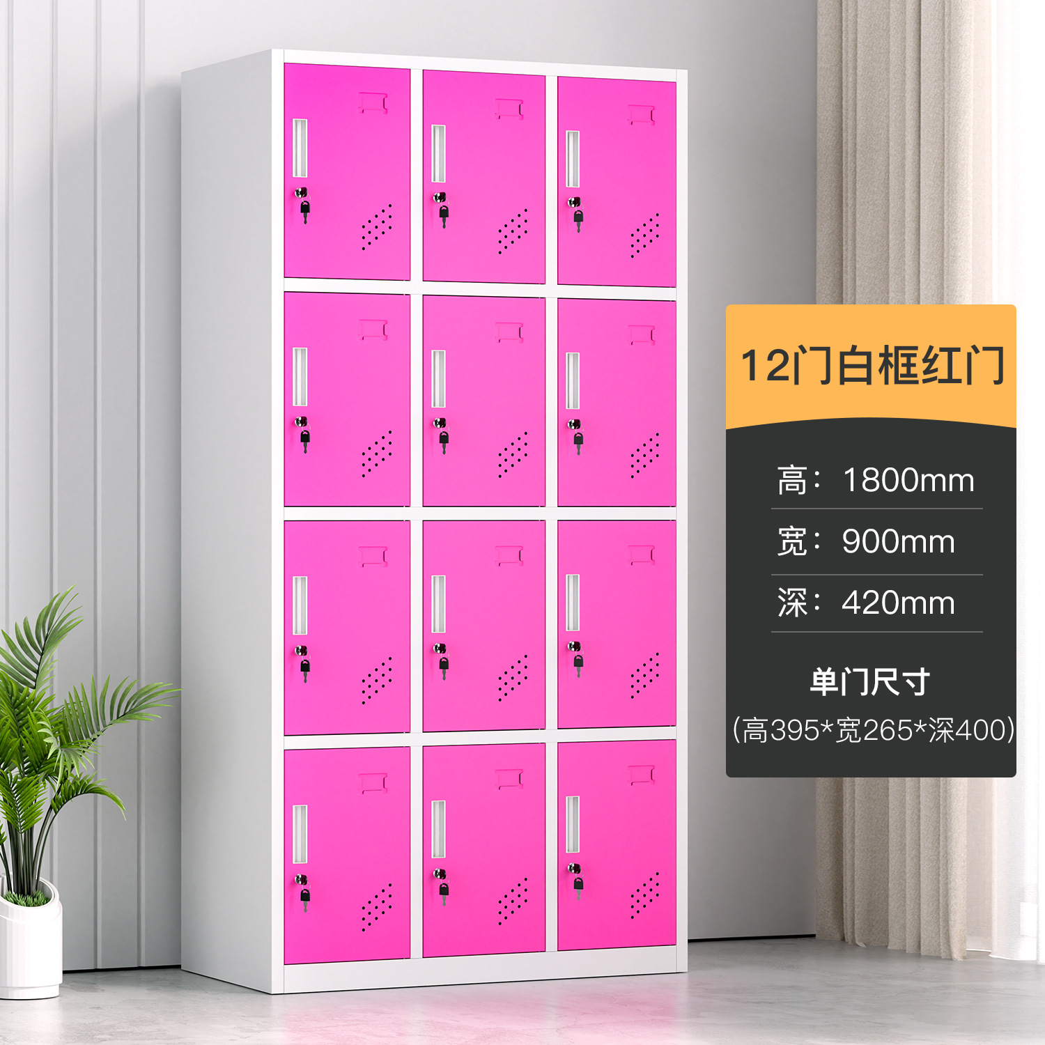 Armario de color del personal armario de vestuario gimnasio armario de almacenamiento armario de baño armario de latina con cerradura de inducción armario de almacenamiento
