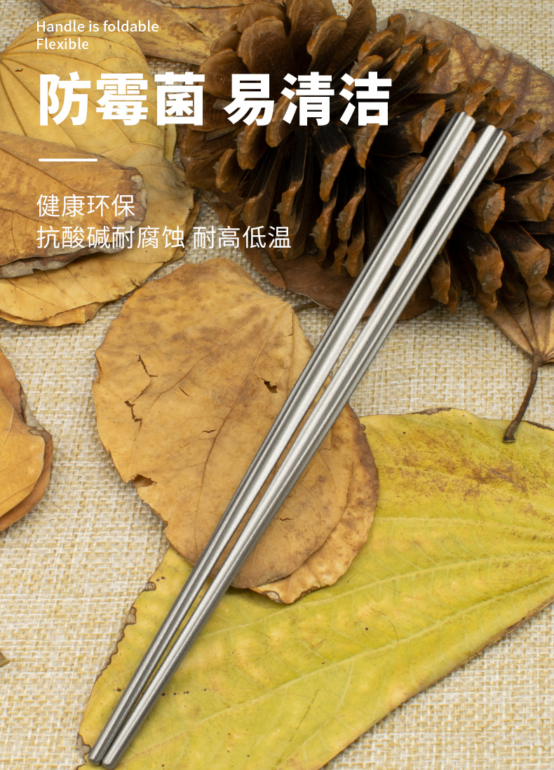 菱角筷子_04