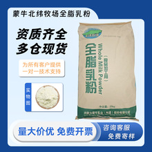 �F؛���l ��ţȫ֬�̷� ʳƷ����ţ��決������Ƭ�̲������C���