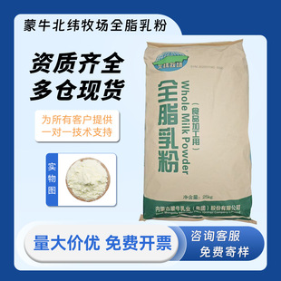 �F؛���l ��ţȫ֬�̷� ʳƷ����ţ��決������Ƭ�̲������C���