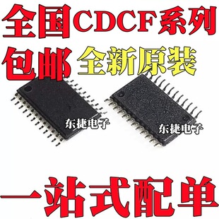ȫ��CDCF2509PWR CDCF2510PWR CDCF2510PW CDCF2509PW�NƬTSSOP24