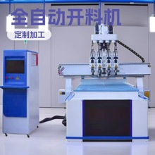 数控1325广告雕刻机齿条导轨驱动伺服系统cnc加工中心门板开料机