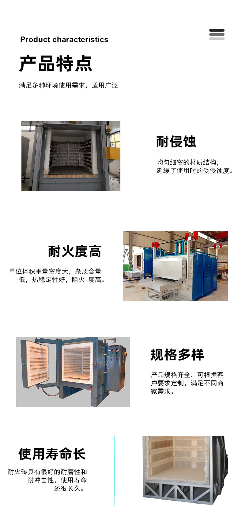 产品详情图