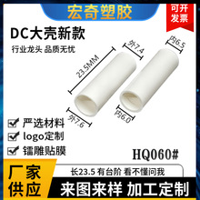 DC3.5���l�⚤���C�D�Ӿ�ͨ�׈A�ܲ��^�S�ҬF؛�����Դ��ˮ