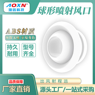 ���� ABS ������������ 200MM ��ɫȫ���� �A�γ��L���h�����L