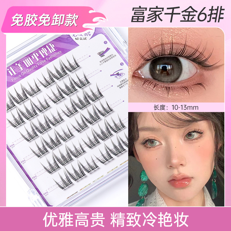 Fábrica sin pegamento ultra-suave parillas falsas mujeres naturales diarias pseudo simple estilo de hadas cabello perezoso trilogía