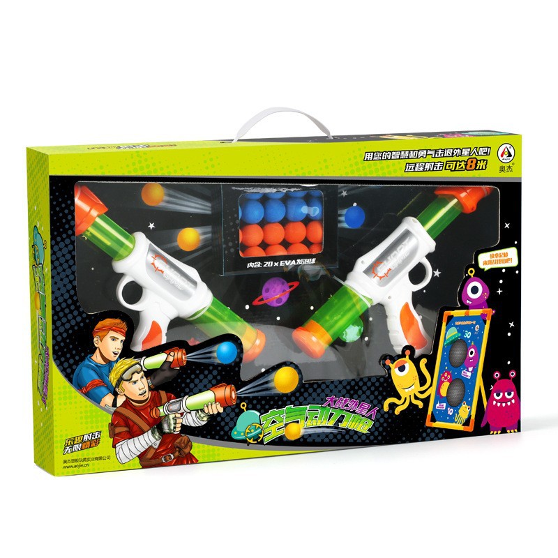 奥杰儿童空气动力枪亲子互动玩具软弹枪套装男女孩礼物3-14岁