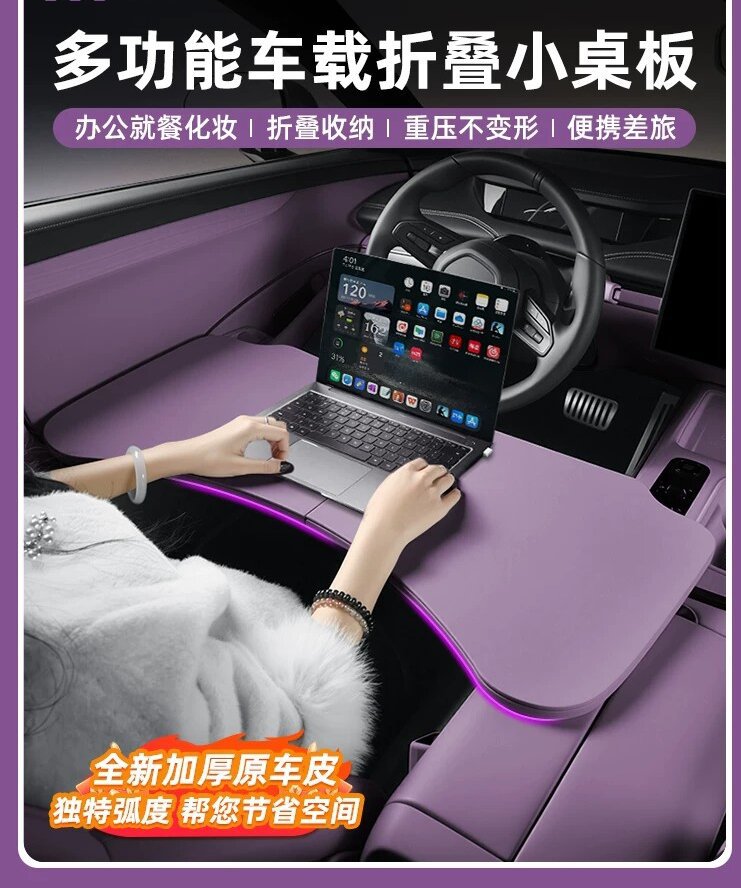 New generation of accessories suitable for Xiaomi SU 30% off foldable small table board for car front seats and office use