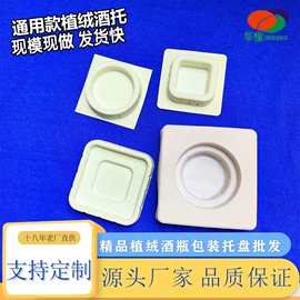 吸塑托盘;其他塑料包装;医药包装