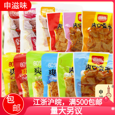 Dou Dou Duqi Spicy Dirted Высушенные сухожили продукты