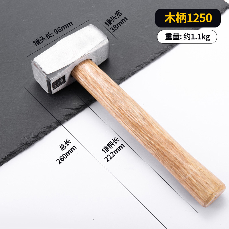 나무 손잡이가있는 마스터 스톤 해머 1250