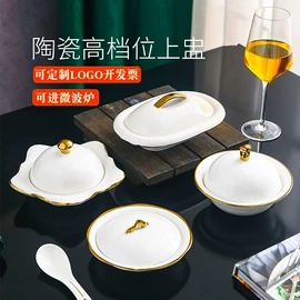 盘;碗;后厨陶瓷