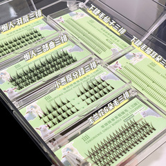 xixi懶人三部曲假睫毛貓耳朵下睫毛分段式小惡魔仙子毛超自然仿真