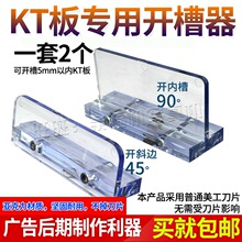 KT���_�����_v����б߅���������V��չ��̵���ĭ���45���и