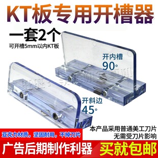 KT���_�����_v����б߅���������V��չ��̵���ĭ���45���и