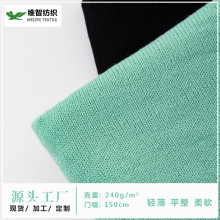 平织纯色粗细针面料羊毛腈纶针织布薄款服装毛衣平纹面料批发