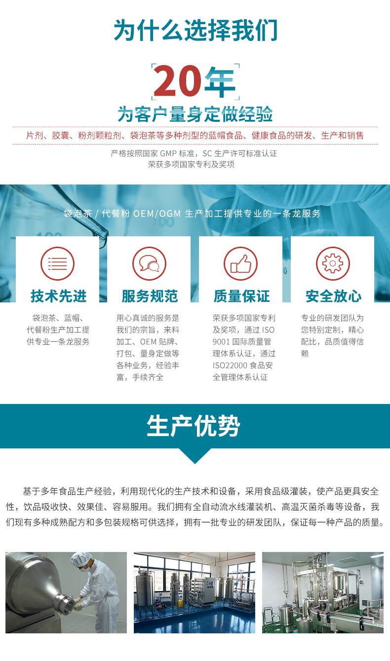 通用详情页(通用)_01