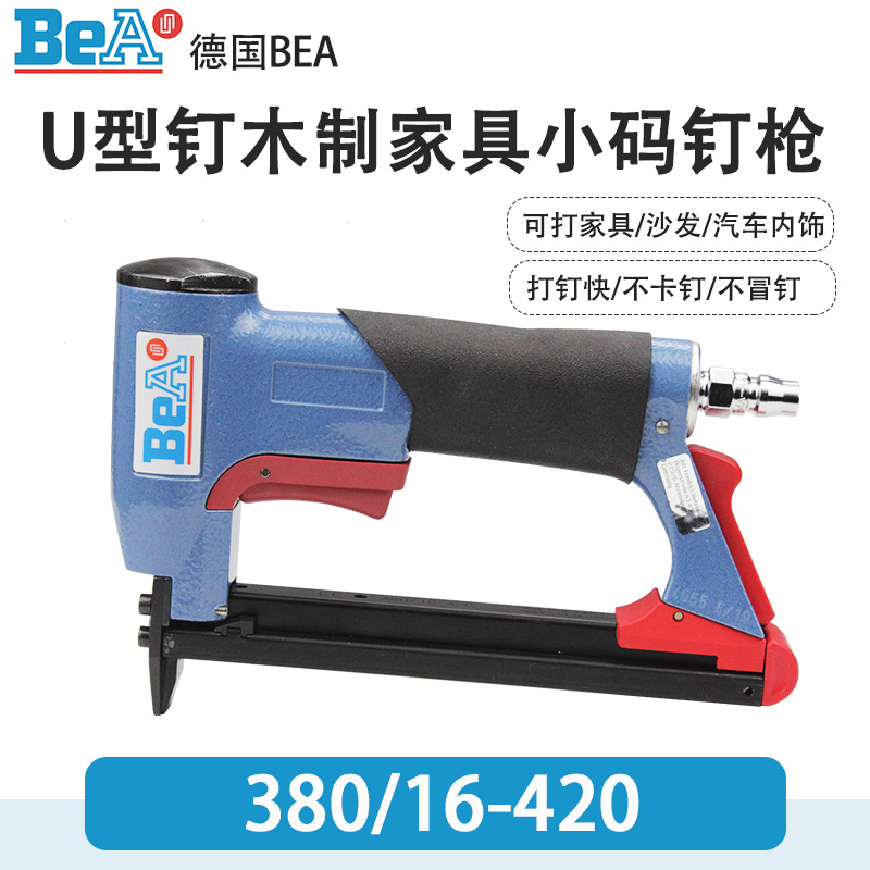 德国BEA气钉枪80/16-420钉枪8016U型细丝气动码钉枪380/16-429LN